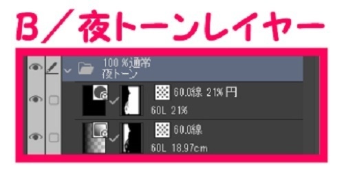 【マンガ背景用素材】【武道館】九段下~武道館②【夜/昼/トーンなしセット】【3変化対応】【zip転送で中身はclipファィル】