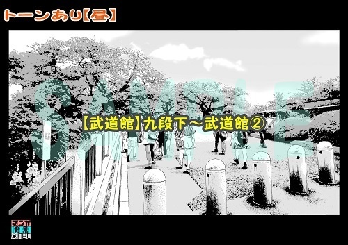 【マンガ背景用素材】【武道館】九段下~武道館②【夜/昼/トーンなしセット】【3変化対応】【zip転送で中身はclipファィル】