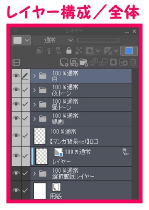 【マンガ背景用素材】【武道館】外観③【夜/昼/トーンなしセット】【3変化対応】【zip転送で中身はclipファィル】