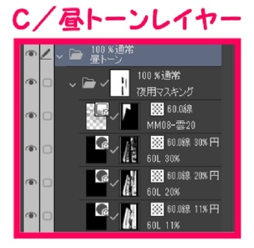 【マンガ背景用素材】【武道館】外観③【夜/昼/トーンなしセット】【3変化対応】【zip転送で中身はclipファィル】