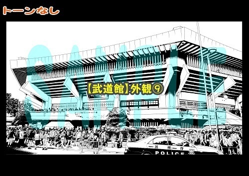 【マンガ背景用素材】【武道館】外観⑨【夜/昼/トーンなしセット】【3変化対応】【zip転送で中身はclipファィル】