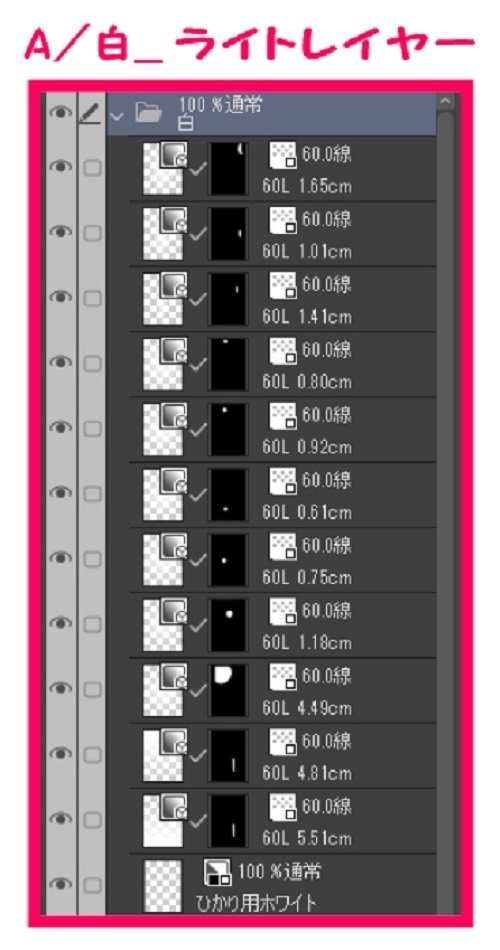 【マンガ背景用素材】【武道館】外観⑨【夜/昼/トーンなしセット】【3変化対応】【zip転送で中身はclipファィル】