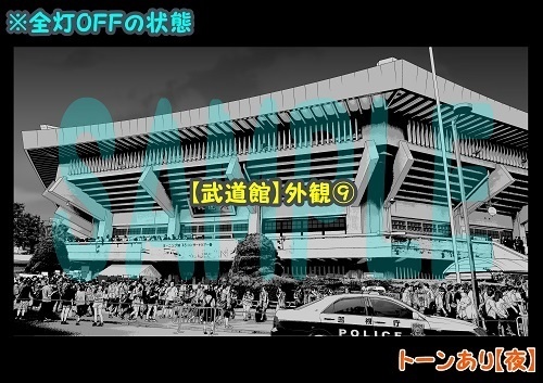 【マンガ背景用素材】【武道館】外観⑨【夜/昼/トーンなしセット】【3変化対応】【zip転送で中身はclipファィル】