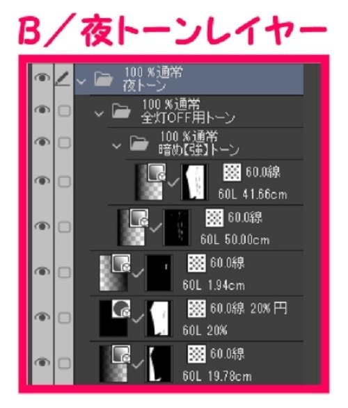 【マンガ背景用素材】【武道館】外観⑨【夜/昼/トーンなしセット】【3変化対応】【zip転送で中身はclipファィル】