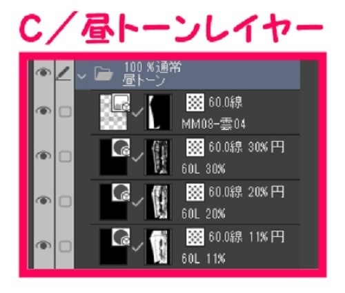 【マンガ背景用素材】【武道館】外観⑨【夜/昼/トーンなしセット】【3変化対応】【zip転送で中身はclipファィル】