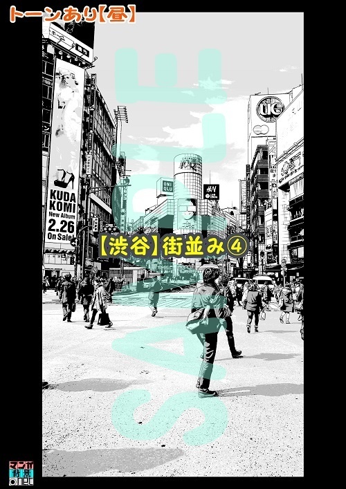 【マンガ背景用素材】【渋谷】街並み④【夜/昼/トーンなしセット】【3変化対応】【zip転送で中身はclipファィル】