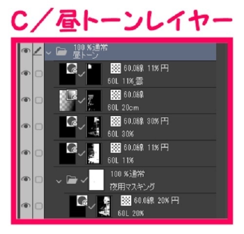 【マンガ背景用素材】【武道館】九段下駅出入り口④【夜/昼/トーンなしセット】【3変化対応】【zip転送で中身はclipファィル】