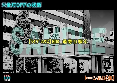 【マンガ背景用素材】【武道館】九段下駅出入り口④【夜/昼/トーンなしセット】【3変化対応】【zip転送で中身はclipファィル】