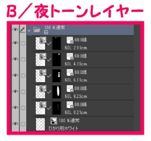 【マンガ背景用素材】【武道館】九段下駅出入り口④【夜/昼/トーンなしセット】【3変化対応】【zip転送で中身はclipファィル】