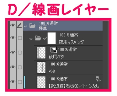 【マンガ背景用素材】【武道館】看板①【夜/昼/トーンなしセット】【3変化対応】【zip転送で中身はclipファィル】