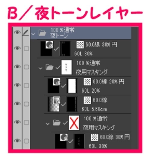 【マンガ背景用素材】【武道館】看板①【夜/昼/トーンなしセット】【3変化対応】【zip転送で中身はclipファィル】