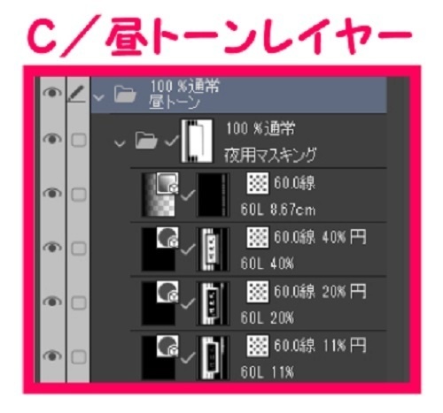 【マンガ背景用素材】【武道館】看板①【夜/昼/トーンなしセット】【3変化対応】【zip転送で中身はclipファィル】