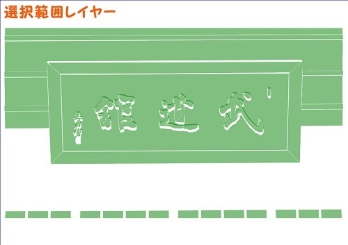 【マンガ背景用素材】【武道館】看板①【夜/昼/トーンなしセット】【3変化対応】【zip転送で中身はclipファィル】