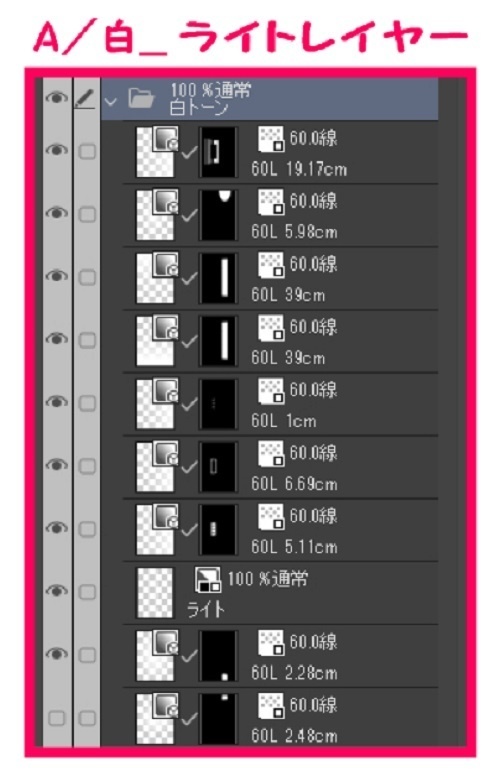 【マンガ背景用素材】【武道館】看板②【夜/昼/トーンなしセット】【3変化対応】【zip転送で中身はclipファィル】