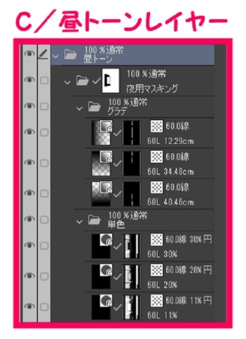 【マンガ背景用素材】【武道館】看板②【夜/昼/トーンなしセット】【3変化対応】【zip転送で中身はclipファィル】