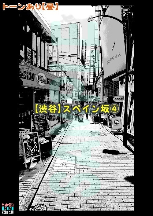 【マンガ背景用素材】【渋谷】スペイン坂④【夜/昼/トーンなしセット】【3変化対応】【zip転送で中身はclipファィル】