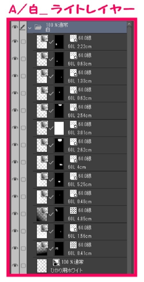 【マンガ背景用素材】【渋谷】スペイン坂④【夜/昼/トーンなしセット】【3変化対応】【zip転送で中身はclipファィル】