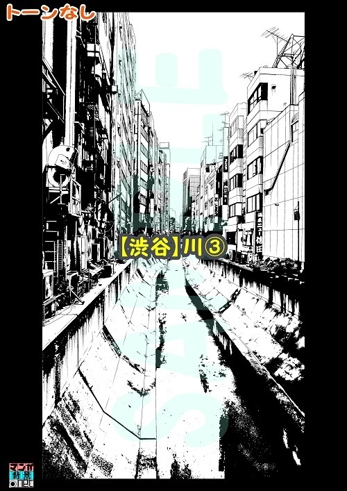 【マンガ背景用素材】【渋谷】川③【夜/昼/トーンなしセット】【3変化対応】【zip転送で中身はclipファィル】