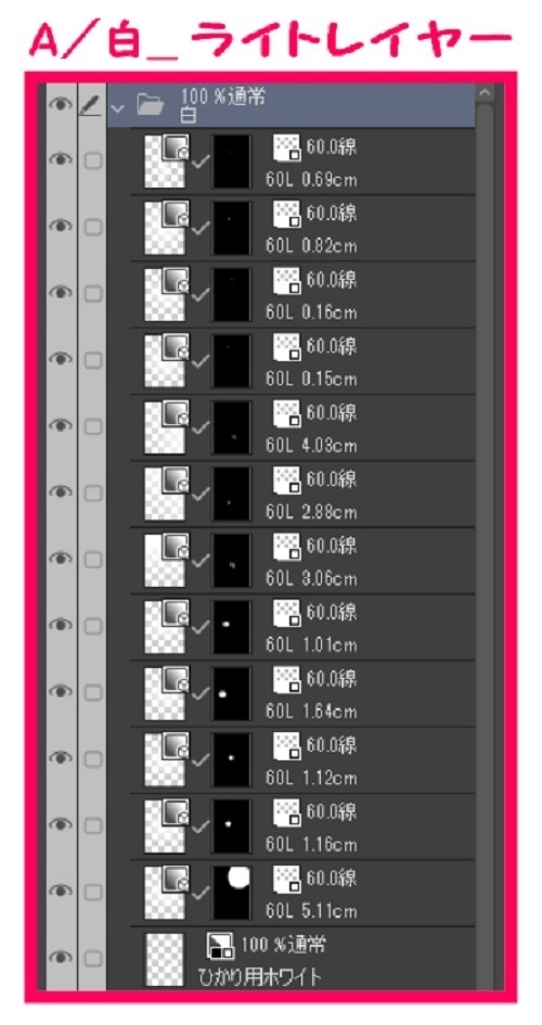 【マンガ背景用素材】【渋谷】スペイン坂②【夜/昼/トーンなしセット】【3変化対応】【zip転送で中身はclipファィル】