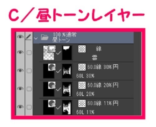 【マンガ背景用素材】【渋谷】スペイン坂②【夜/昼/トーンなしセット】【3変化対応】【zip転送で中身はclipファィル】