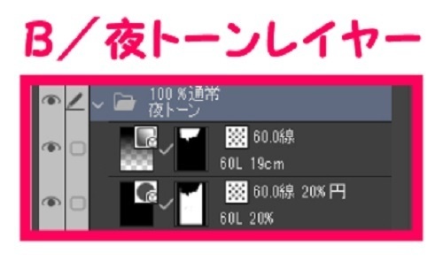 【マンガ背景用素材】【渋谷】スペイン坂②【夜/昼/トーンなしセット】【3変化対応】【zip転送で中身はclipファィル】