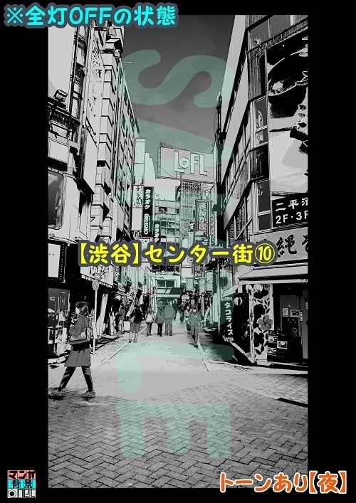 【マンガ背景用素材】【渋谷】センター街⑩【夜/昼/トーンなしセット】【3変化対応】【zip転送で中身はclipファィル】