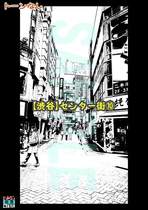 【マンガ背景用素材】【渋谷】センター街⑩【夜/昼/トーンなしセット】【3変化対応】【zip転送で中身はclipファィル】