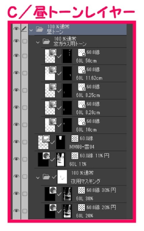 【マンガ背景用素材】【渋谷】センター街⑩【夜/昼/トーンなしセット】【3変化対応】【zip転送で中身はclipファィル】