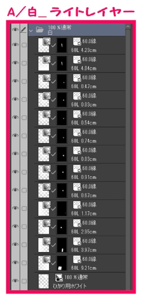 【マンガ背景用素材】【渋谷】センター街④【夜/昼/トーンなしセット】【3変化対応】【zip転送で中身はclipファィル】