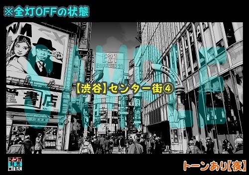 【マンガ背景用素材】【渋谷】センター街④【夜/昼/トーンなしセット】【3変化対応】【zip転送で中身はclipファィル】