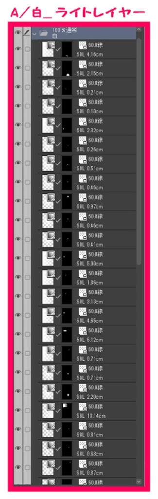 【マンガ背景用素材】【渋谷】街並み③【夜/昼/トーンなしセット】【3変化対応】【zip転送で中身はclipファィル】