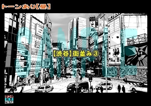 【マンガ背景用素材】【渋谷】街並み③【夜/昼/トーンなしセット】【3変化対応】【zip転送で中身はclipファィル】