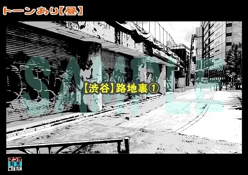 【マンガ背景用素材】【渋谷】路地裏①【夜/昼/トーンなしセット】【3変化対応】【zip転送で中身はclipファィル】
