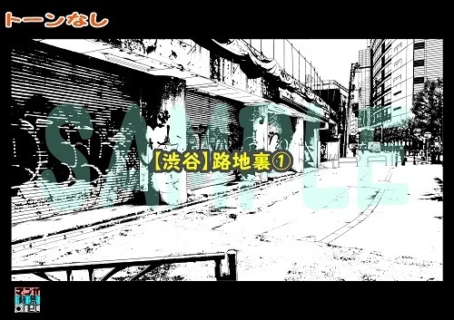 【マンガ背景用素材】【渋谷】路地裏①【夜/昼/トーンなしセット】【3変化対応】【zip転送で中身はclipファィル】