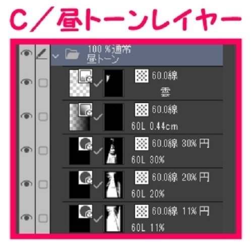 【マンガ背景用素材】【渋谷】路地裏①【夜/昼/トーンなしセット】【3変化対応】【zip転送で中身はclipファィル】