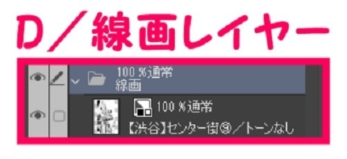 【マンガ背景用素材】【渋谷】センター街⑨【夜/昼/トーンなしセット】【3変化対応】【zip転送で中身はclipファィル】