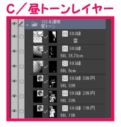【マンガ背景用素材】【渋谷】センター街⑨【夜/昼/トーンなしセット】【3変化対応】【zip転送で中身はclipファィル】
