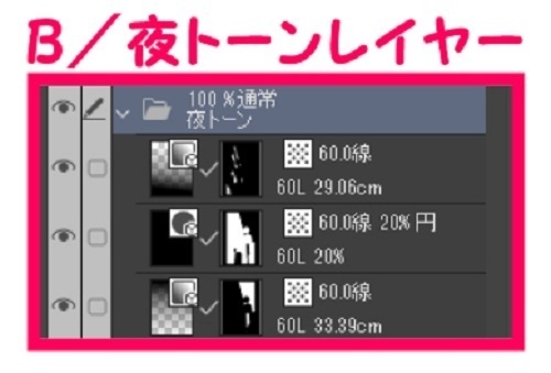 【マンガ背景用素材】【渋谷】センター街⑨【夜/昼/トーンなしセット】【3変化対応】【zip転送で中身はclipファィル】