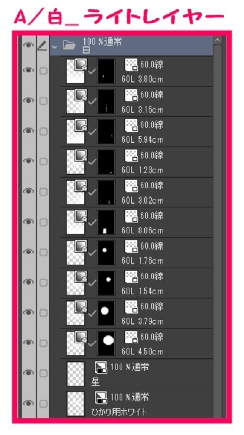 【マンガ背景用素材】【渋谷】センター街⑨【夜/昼/トーンなしセット】【3変化対応】【zip転送で中身はclipファィル】