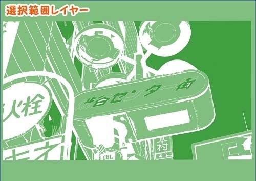 【マンガ背景用素材】【渋谷】センター街①【夜/昼/トーンなしセット】【3変化対応】【zip転送で中身はclipファィル】