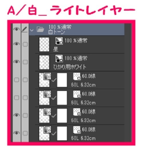 【マンガ背景用素材】【渋谷】センター街①【夜/昼/トーンなしセット】【3変化対応】【zip転送で中身はclipファィル】