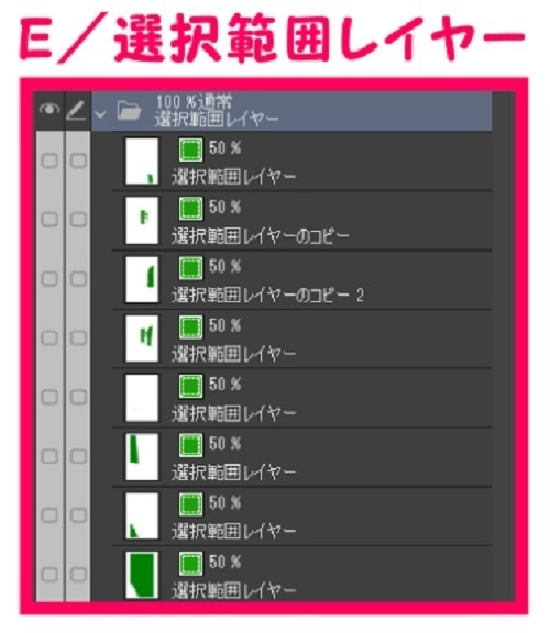 【マンガ背景用素材】【渋谷】渋谷駅前③【夜/昼/トーンなしセット】【3変化対応】【zip転送で中身はclipファィル】