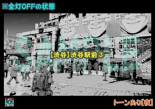 【マンガ背景用素材】【渋谷】渋谷駅前③【夜/昼/トーンなしセット】【3変化対応】【zip転送で中身はclipファィル】