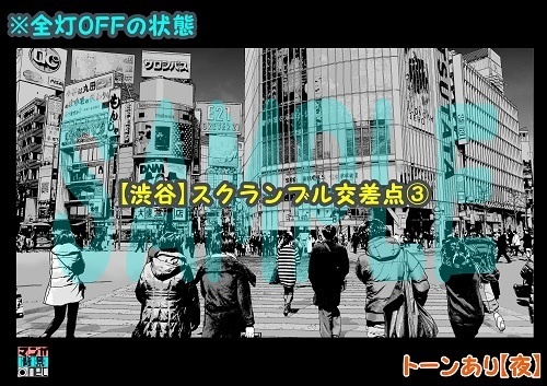 【マンガ背景用素材】【渋谷】スクランブル交差点③【夜/昼/トーンなしセット】【3変化対応】【zip転送で中身はclipファィル】