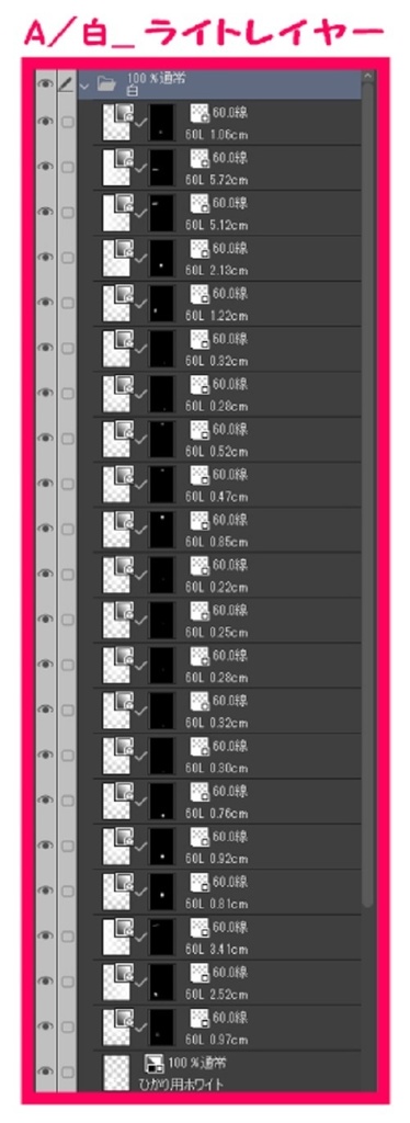 【マンガ背景用素材】【渋谷】スクランブル交差点③【夜/昼/トーンなしセット】【3変化対応】【zip転送で中身はclipファィル】