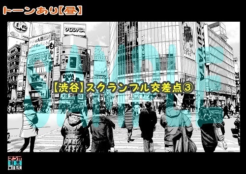 【マンガ背景用素材】【渋谷】スクランブル交差点③【夜/昼/トーンなしセット】【3変化対応】【zip転送で中身はclipファィル】