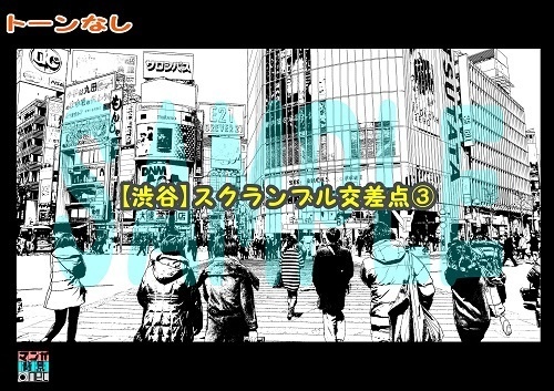 【マンガ背景用素材】【渋谷】スクランブル交差点③【夜/昼/トーンなしセット】【3変化対応】【zip転送で中身はclipファィル】