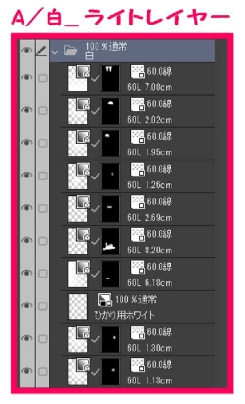 【マンガ背景用素材】【渋谷】街並み⑩【夜/昼/トーンなしセット】【3変化対応】【zip転送で中身はclipファィル】