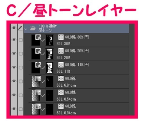 【マンガ背景用素材】【渋谷】駅改札_TK&TM①【夜/昼/トーンなしセット】【3変化対応】【zip転送で中身はclipファィル】