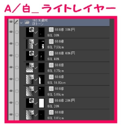 【マンガ背景用素材】【渋谷】駅改札_TK&TM①【夜/昼/トーンなしセット】【3変化対応】【zip転送で中身はclipファィル】